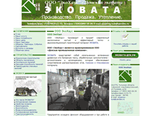 Tablet Screenshot of ecovata-dpc.ru
